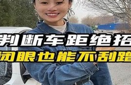老司机分享：抖阴、QQ新手必看攻略，助你快速上手菜鸟网！