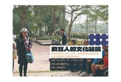 探索麻豆文化传媒的无限创意与精彩内容，欢迎您的加入！