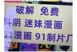 至尊尊享破解版抖阴下载：畅享全新体验，超多功能任你玩