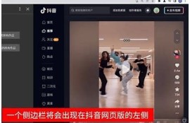 获取抖音阴视频破解版下载，安全安装与使用指南分享