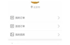 免费获取麻豆视传媒app，畅享精彩视频内容与精彩生活！