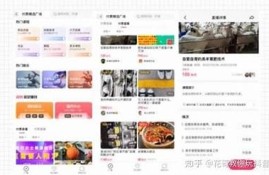 抖音Live无法付费的解决方法及常见困难解析