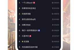 抖音破解版APP下载 - 最新版无广告免费视频体验
