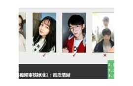 抖音记录障碍：揭秘全球最热视频与最高观看纪录！