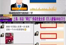 抖阴社区App被骗钱款如何追回？详细步骤与建议
