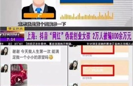 抖阴社区App被骗钱款如何追回？详细步骤与建议