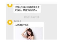 麻豆传媒网约前台服务详解：高效便捷的优质体验