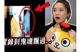 抖音阴兵借道神秘事件揭秘，灵异故事让你毛骨悚然！