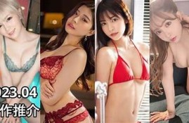 2023年最受欢迎的看片软件推荐，轻松享受高清视频