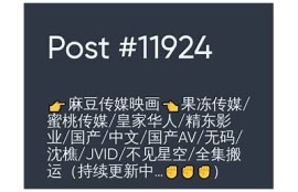 麻豆映画传媒仙踪林：探索影视产业新机遇与发展动向