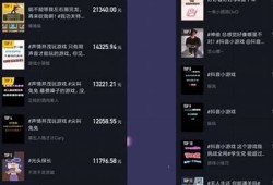 提升你的抖音直播账号曝光率技巧分享，让你轻松吸引更多粉丝！