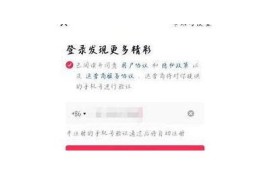 如何安全获取抖音共享账号，避免账号被封风险指南