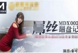麻豆传媒前女友甜蜜喜帖曝光，祝福与祝愿齐飞扬