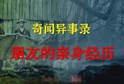阴兵视频：探索神秘灵异特征的抖音账号揭秘