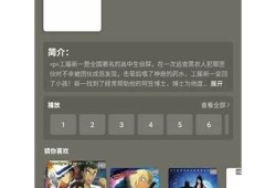 抖阴APP破解版下载与调节接口教程，轻松畅享无限精彩