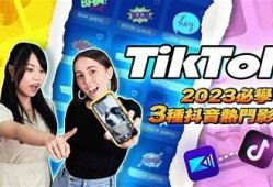 2025年新版抖音视频教程：完整解析新功能与热门技巧