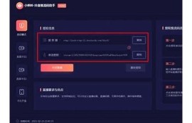 获取抖音直播苹果二维码的最新方法与使用技巧