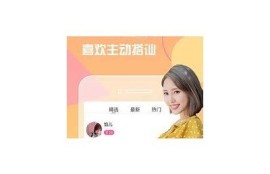 麻豆印象传媒APP：陌陌新风尚，助你开启创作之旅