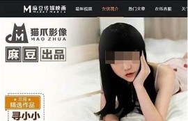 国产麻豆剧传媒一区最新精彩视频合集，尽享视听盛宴