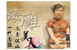 星空无限传媒最新麻豆演员介绍与行业动态解析