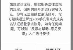 如何成功注册抖音Live账号？详细步骤与技巧分享