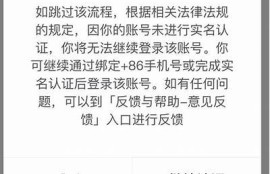 如何成功注册抖音Live账号？详细步骤与技巧分享