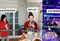 从阴天到阳光明媚，搞笑抖音视频让你捧腹大笑！