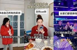 从阴天到阳光明媚，搞笑抖音视频让你捧腹大笑！