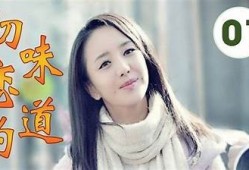 初恋味道：探讨麻豆传媒的青春回忆与情感共鸣