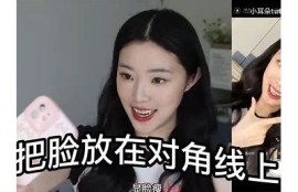 自拍TV抖阴：如何拍出吸引眼球的视频？