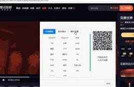 全新快手抖阴破解版下载：畅享无限精彩视频体验