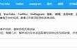 抖音aqq破解版下载分享，百度云资源获取攻略