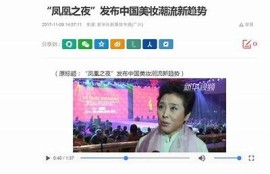 麻豆蜜桃天美91传媒：探索最新娱乐方向与精彩内容