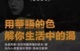 麻豆视传媒员工裸辞背后的深层背景与行业影响研究