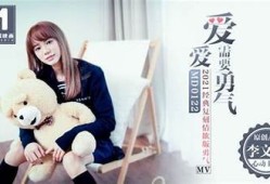 麻豆传媒Angela：精彩写真与无与伦比魅力的完美结合