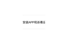 抖阴TV1.6破解方法揭秘，轻松获取高级功能