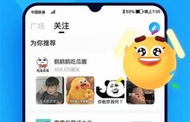 抖阴APP带你开启欢乐幸福年，畅享无尽乐趣与精彩