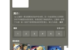 抖阴app猫咪专区：发现可爱猫咪视频与分享乐趣