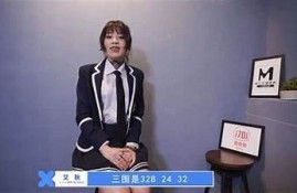 2023年麻豆传媒最新电影推荐，精彩内容不容错过