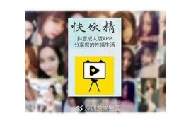 探索青青草抖阴app：全新体验与功能揭秘