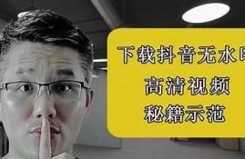 免费下载抖阴视频二维码，轻松获取精彩内容！