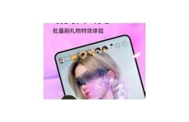 2023最新版iOS抖阴官方下载安装指南与使用技巧