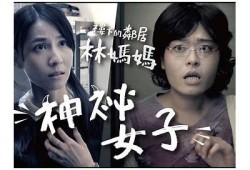 抖音阴兵揭秘：神秘女子的视频让人毛骨悚然，真相究竟是什么？