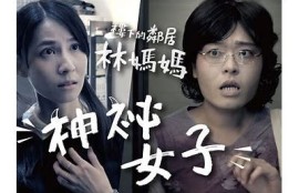 抖音阴兵揭秘：神秘女子的视频让人毛骨悚然，真相究竟是什么？