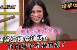 抖阴探探版：探秘社交新风潮，引领年轻人互动新方式