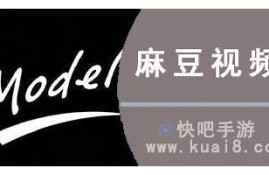 麻豆传媒APP：轻松回家，畅享无限精彩内容