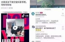 探索抖阴苹果：新一代社交平台玩法与方向调查