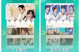 麻豆a传媒影院APP：尽享高清影视盛宴，任何时候随地观影无忧