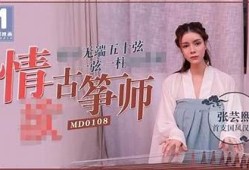 麻豆传媒美玲最新作品解读及精彩内容分享