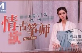 麻豆女传媒女演员短发造型大揭秘，夏季清新必看